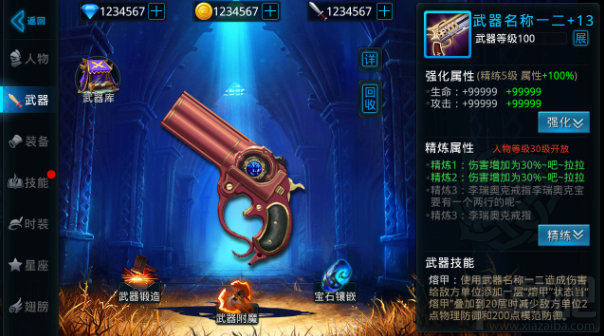 黎明之光如何提升玩家战斗力