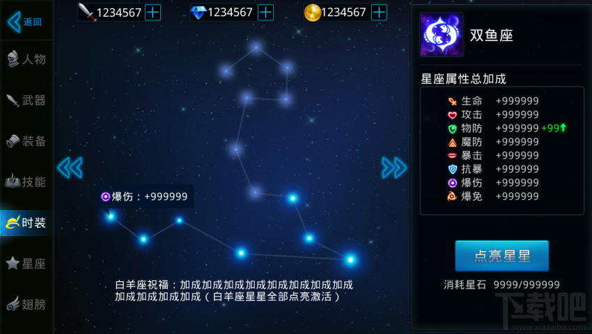 黎明之光如何提升玩家战斗力