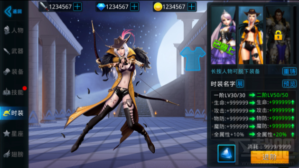 黎明之光如何提升玩家战斗力