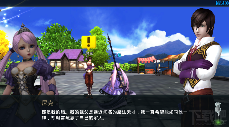 黎明之光主角背景技能介绍