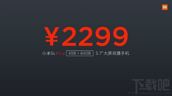 小米5s和华为P9哪个好 华为P9 plus和小米5s plus区别对比