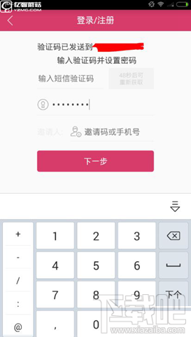 大v店app如何赚钱？大v店赚钱方法