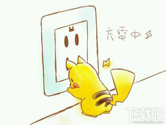 口袋妖怪重制皮卡丘用的是直流电还是交流电？