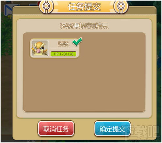口袋妖怪重制新手攻略
