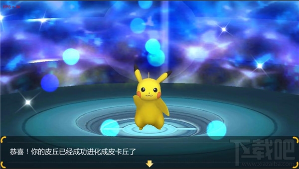 口袋妖怪重制进化系统介绍