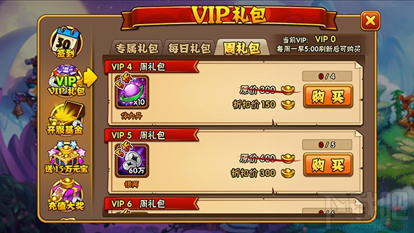 西游奇遇记手游体力丹获得途径大全