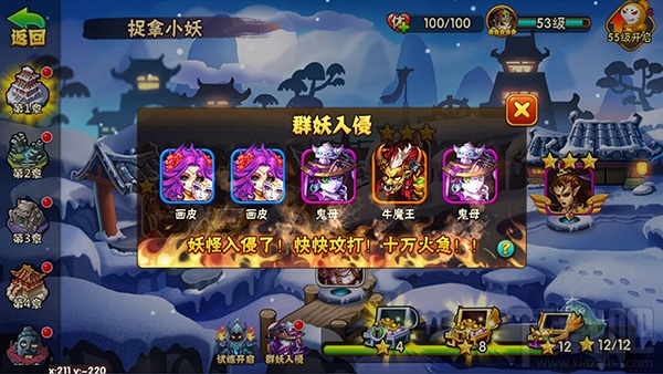 西游奇遇记如何获得银两？
