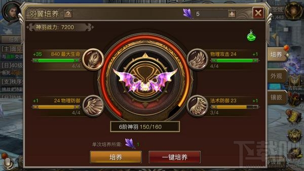 权力与荣耀手游战力提升方法