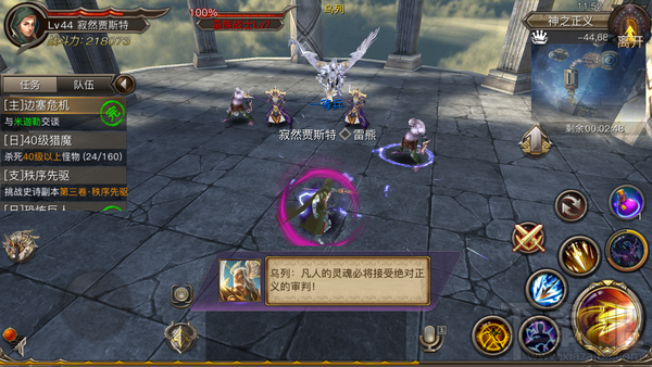 权力与荣耀手游史诗副本怎么玩