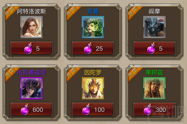 权力与荣耀手游神灵系统介绍
