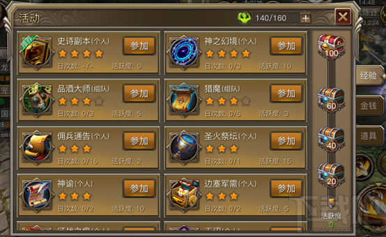 权力与荣耀手游快速升级攻略（上）