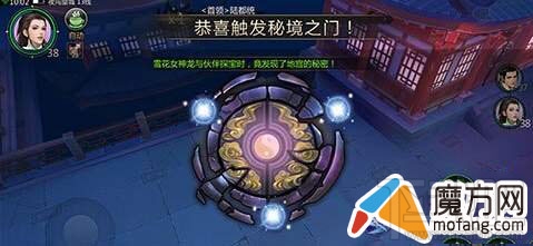 剑侠世界手游武林秘境雨夜皇城通关攻略