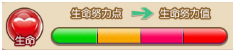 全新系统曝光口袋妖怪重制努力值全民介绍