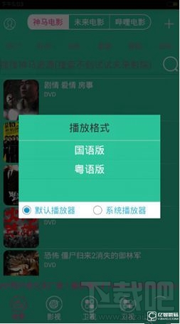 云盘神器APP怎么用？云盘神器视频播放器使用方法