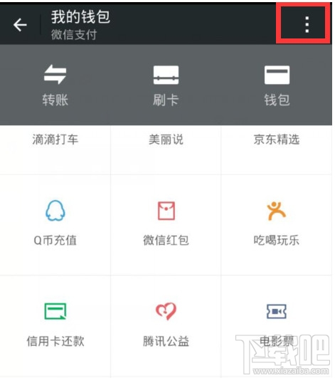 微信怎么开启手势密码 微信手势密码忘记了怎么办