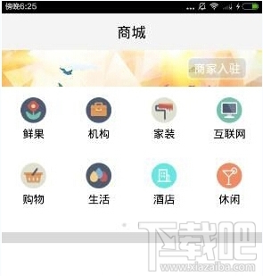 吃定了免费电话怎么打？吃定了打免费电话方法