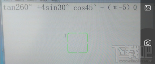 学霸君app怎么用 学霸君app注册教程