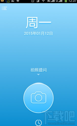 学霸君app怎么用 学霸君app注册教程