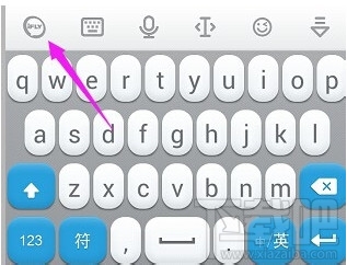 讯飞输入法怎么手写 讯飞输入法怎么设置手写