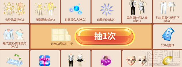 QQ炫舞老张的巧克力工厂活动网址分享