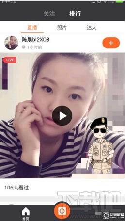 小咖TV怎么赚钱？小咖TV直播赚钱方法