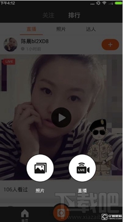 小咖TV怎么赚钱？小咖TV直播赚钱方法