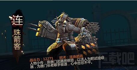 剑侠世界手游江湖挑战连珠箭客通关技巧
