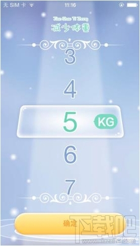 小肚皮怎么玩？小肚皮app玩法介绍