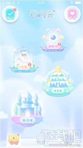 小肚皮怎么玩？小肚皮app玩法介绍