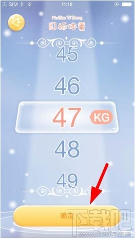 小肚皮怎么玩？小肚皮app玩法介绍