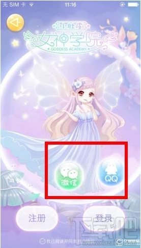 小肚皮怎么玩？小肚皮app玩法介绍