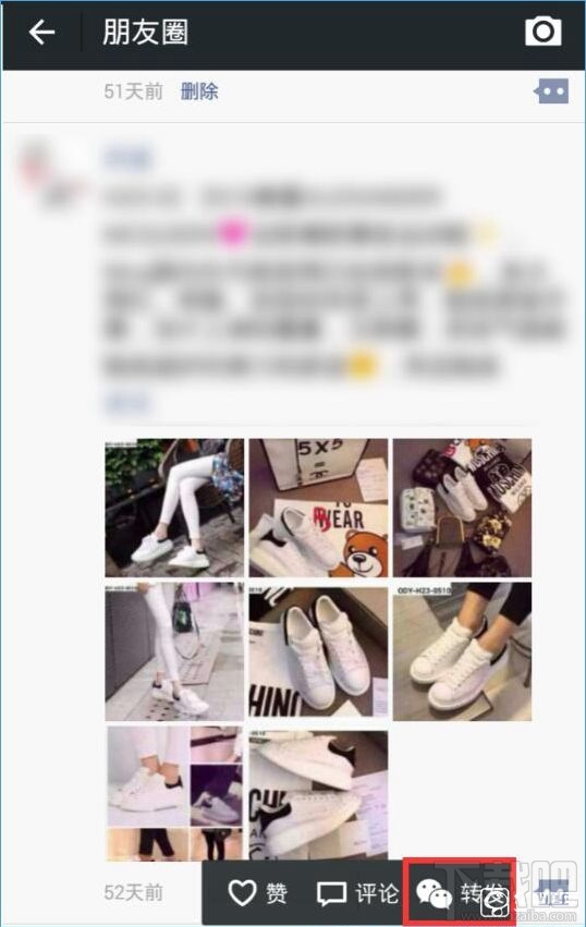 微秒转怎么用？微秒转玩法介绍