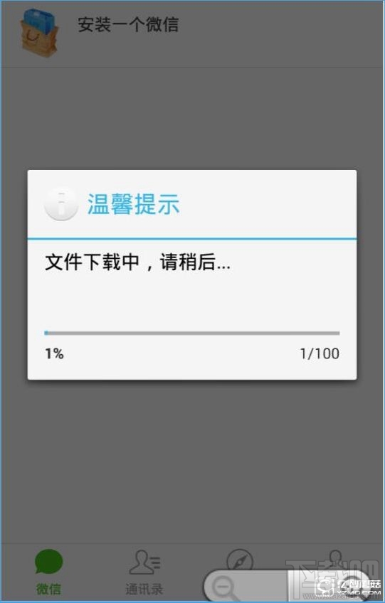 微秒转怎么用？微秒转玩法介绍
