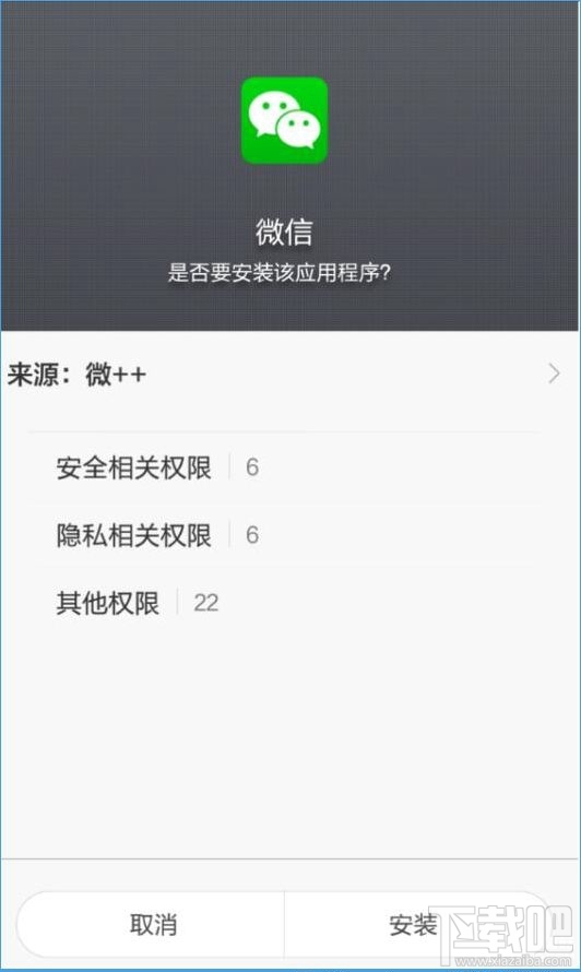 微秒转怎么用？微秒转玩法介绍
