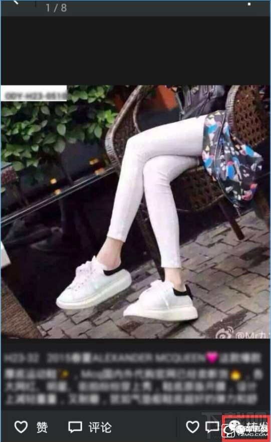 微秒转怎么用？微秒转玩法介绍