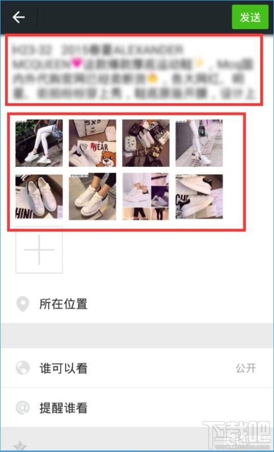 微秒转怎么用？微秒转玩法介绍