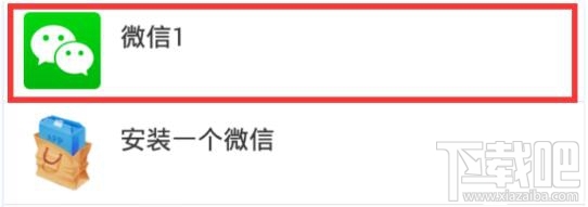 微秒转怎么用？微秒转玩法介绍