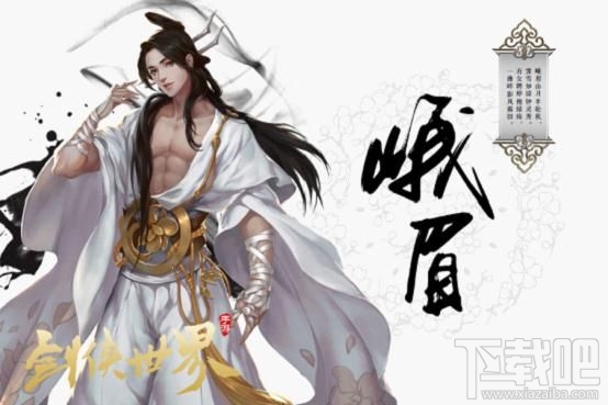 剑侠世界手游五大职业玩法全解析