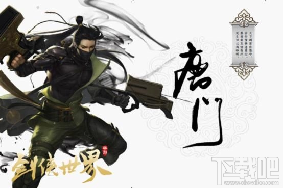剑侠世界手游五大职业玩法全解析