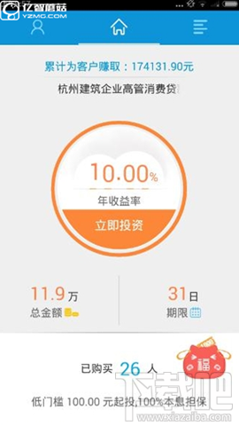 喵喵客理财安全吗？喵喵客如何使用？