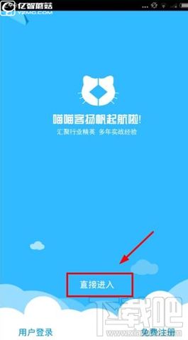 喵喵客理财安全吗？喵喵客如何使用？