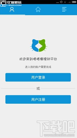 喵喵客理财安全吗？喵喵客如何使用？