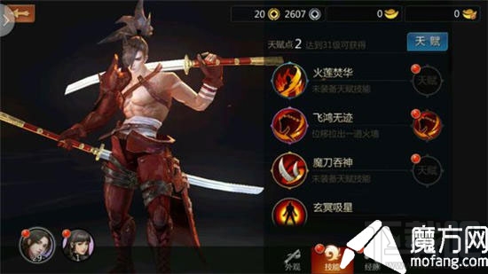 剑侠世界手游天王和天忍哪个好