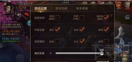 剑侠世界手游新手入门攻略