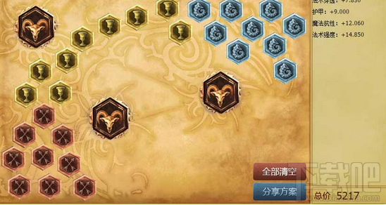 LOL6.2吸血鬼天赋怎么加点？lol吸血鬼符文出装推荐