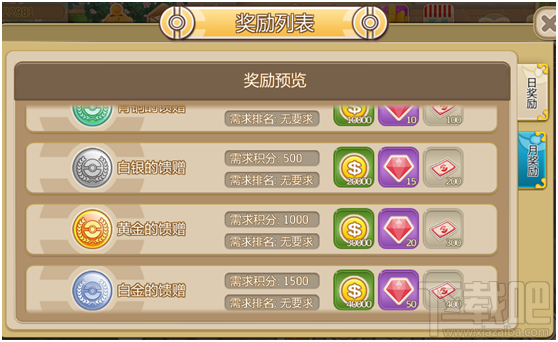 水晶不够用？口袋妖怪手游重制水晶获得攻略！