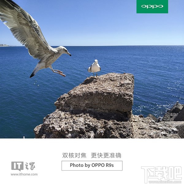 又一拍照手机OPPO R9s来了：索尼IMX398+双像素对焦