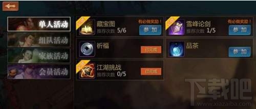剑侠世界与剑侠情缘哪个好玩 异同点分析