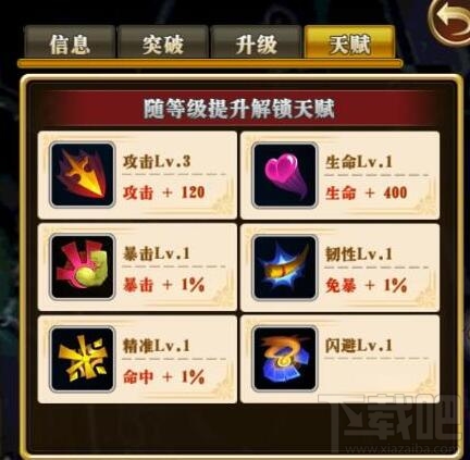 妖尾魔导士手游新手变强攻略