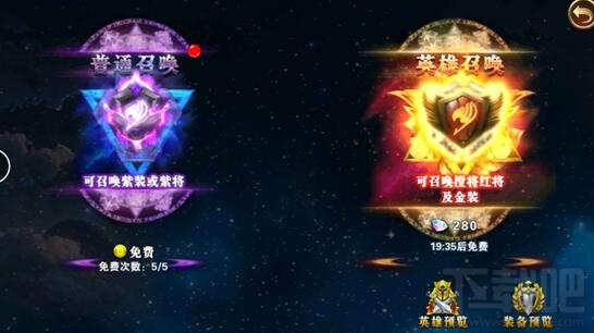 妖尾魔导士手游卡牌收集方式汇总